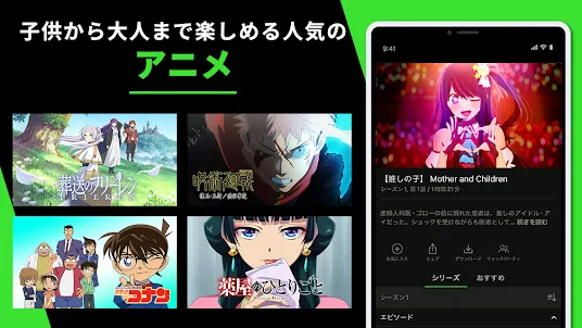 Hulu / フールー　人気ドラマ・映画・アニメなどが見放題