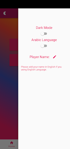 امرح وتعلم Screen 2
