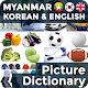 Picture Dictionary MY-KO-EN Download on Windows