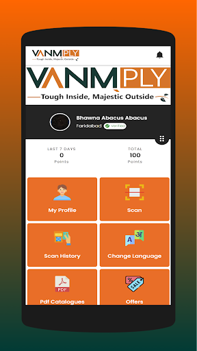 VANM Ply Rewards Screen 3