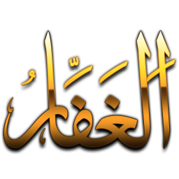 Icon image 99 Names of Allah Wallpapers