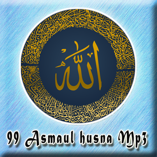 Asmaul Husna MP3 Offline