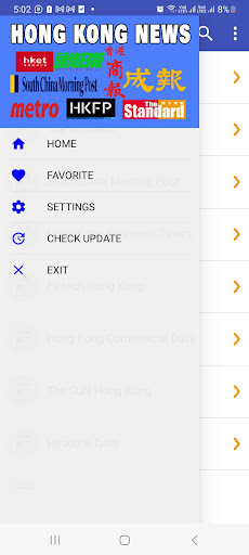 香港報紙 Hong Kong News Screen 3