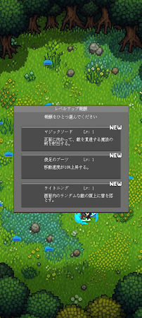 Game screenshot はりーあっぷ hack