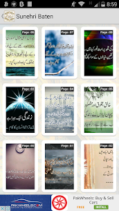 Sunehri Batain in Urdu APK Download 3