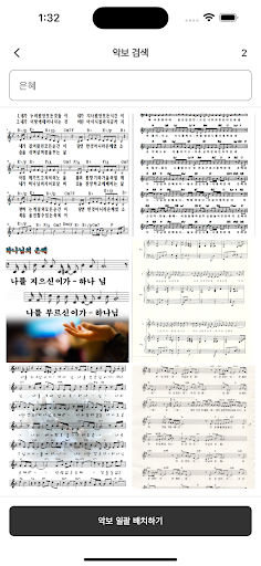 콘티메이크 Screen 2