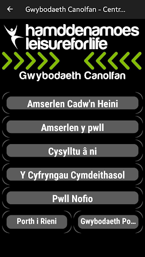 Android application Leisure for Life screenshort
