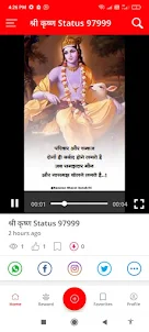 Bhakti Video Status 2023