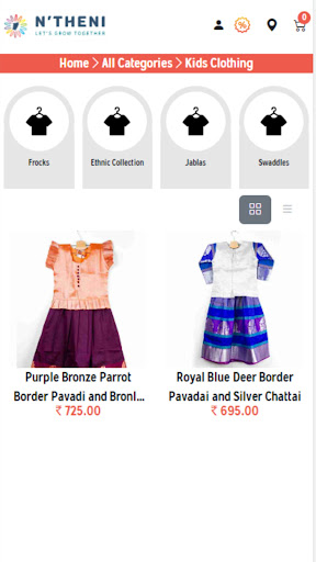NTheni - Theni Shopping Screen 2