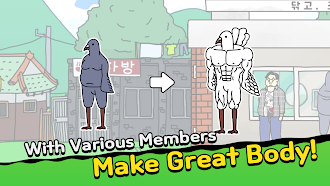 Game screenshot StartUp! Gym apk download