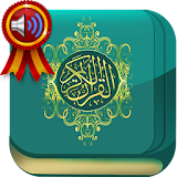 القران الكريم كامل AlQuran mp3 icon