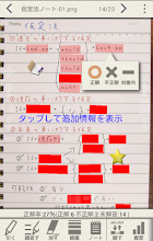 暗記ドリルメーカー Google Play のアプリ