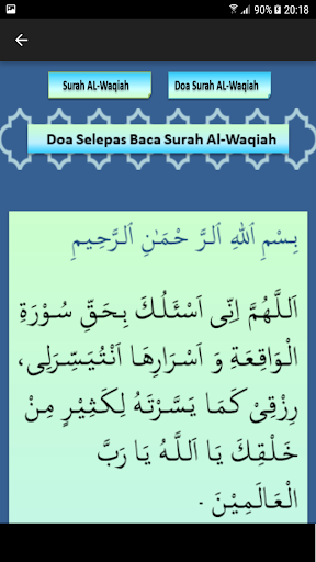 Surah Al-Waqiah Screen 3