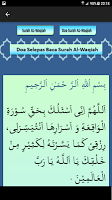 screenshot of Surah Al-Waqiah