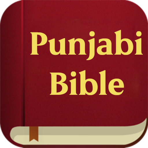 Punjabi Bible (ਬਾਇਬਲ) logo