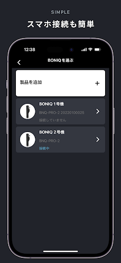 BONIQ-低温調理レシピアプリ Screen 2
