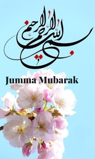 Jumma Mubarak Images Screen 3