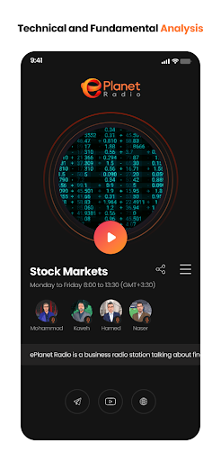 Android application ePlanetMarkets screenshort