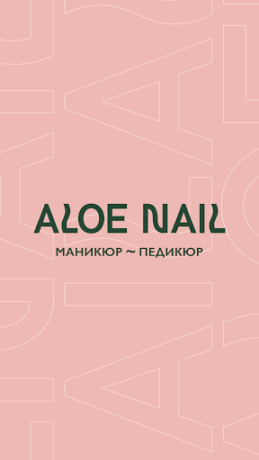 Android application ALOE NAIL screenshort
