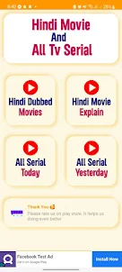 Hindi Movie And All TV Serial