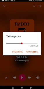 Kaliningrad Radio Stations