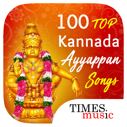 100 Top Kannada Ayyappan Songs  Icon