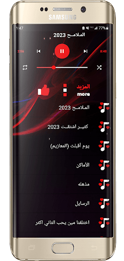 أغاني محمد عبده 2023 I بدون نت Screen 2
