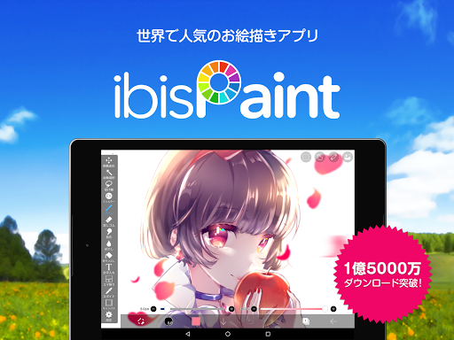 アイビスペイントx Overview Google Play Store Japan