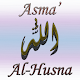 Asma 'Al-Husna (Noms d'Allah) Télécharger sur Windows