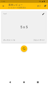 スクリーンショット画像