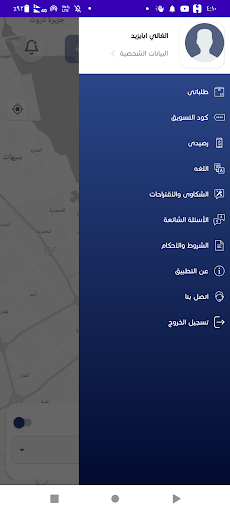 قدها عميل - سطحات سيارات Screen 2