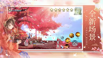 Game screenshot 武林外传-国际版 hack