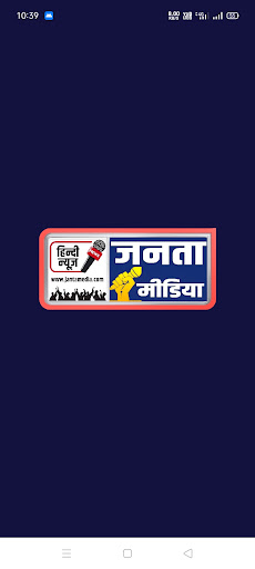 Android application Janta Media - Hindi News App screenshort