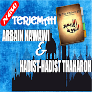 Terjemah Kitab Arbain Nawawi dan Hadist Thaharoh