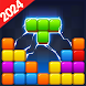 BlocKing Puzzle - Androidアプリ