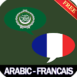قاموس عربي فرنسي : فرنسي عربي icon