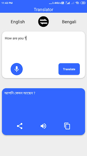 BENGALI ENGLISH TRANSLATOR Screen 3