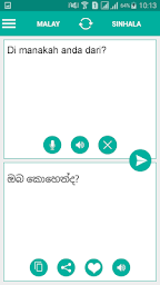 Sinhala Malay Translator