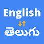 English to Telugu Translator 🇮🇳