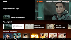 LAVA TV for Android TVのおすすめ画像2