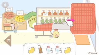 Game screenshot Sumikkogurashi : Let's Play! hack