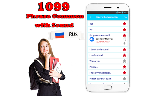Learn Russian Language Offline Screen 2