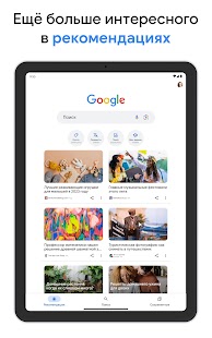 Unknown app Screenshot