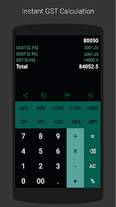 GST Calculator - All GST rateのおすすめ画像1