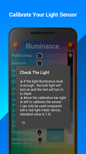 Illuminance: lux light meter Screen 3