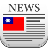 ?Taiwan News-Taiwan News 24H icon