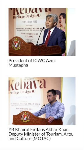 ICWC Screen 3