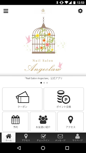 Android application Nail Salon Angeclaw screenshort