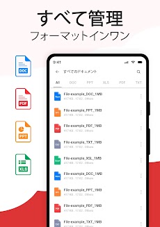 すべてのドキュメントリーダー：PDF、Word、XLSXのおすすめ画像2