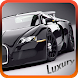 Luxury Car Driving Simulator - Androidアプリ